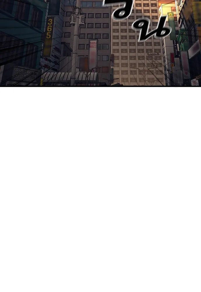 King Game ตอนที่ 57 ฝ่ายที่ติดกับคือพวกแกต่างหาก รูปที่ 139