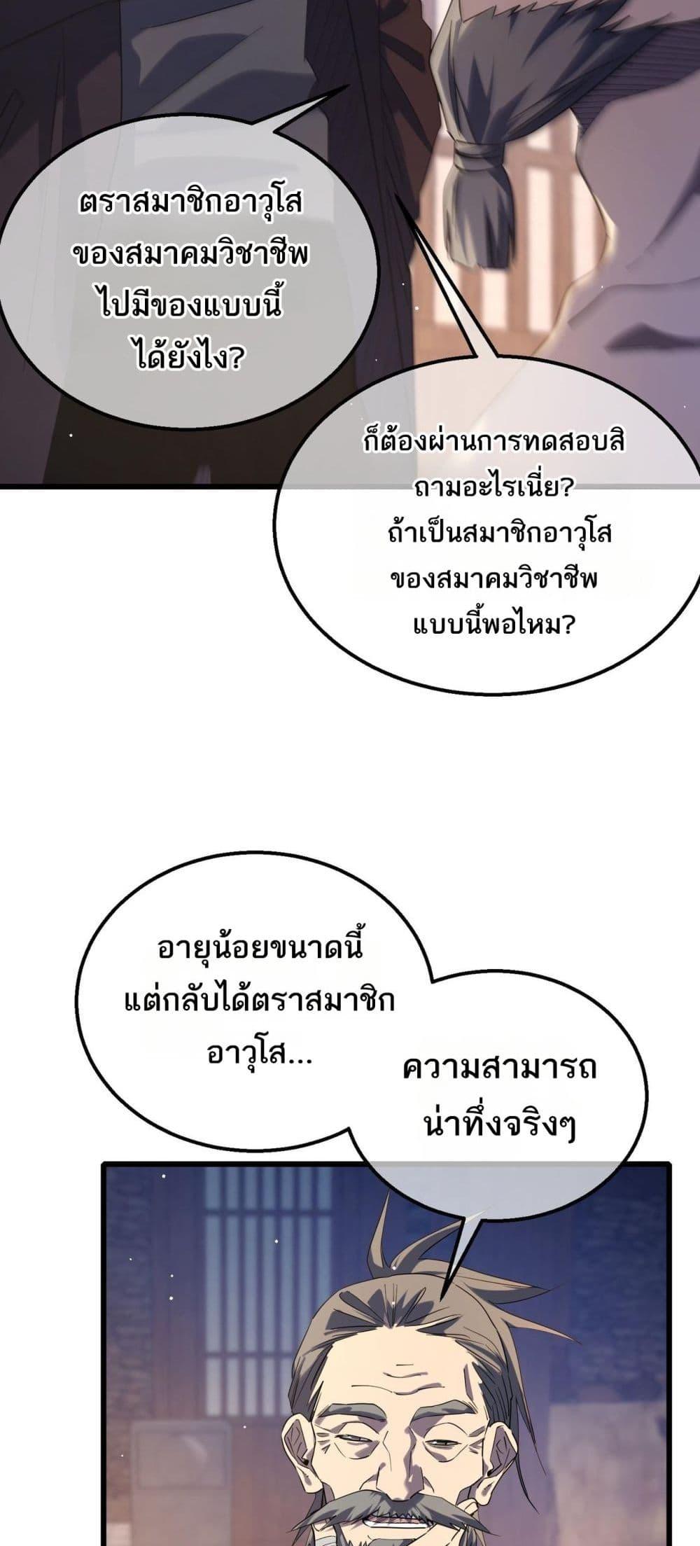 Manga-lc-com อ่านมังงะ อ่านการ์ตูน ออนไลน์ ฟรี MyPassiveSkil ตอนที่ 1 2 3 4 5 6 7 8 9 10 11 12 13 14 ฟรี ไม่มีโฆษณา Manga-lc - อ่าน มังงะ อ่าน การ์ตูน ออนไลน์ อ่านมังงะ ฟรี