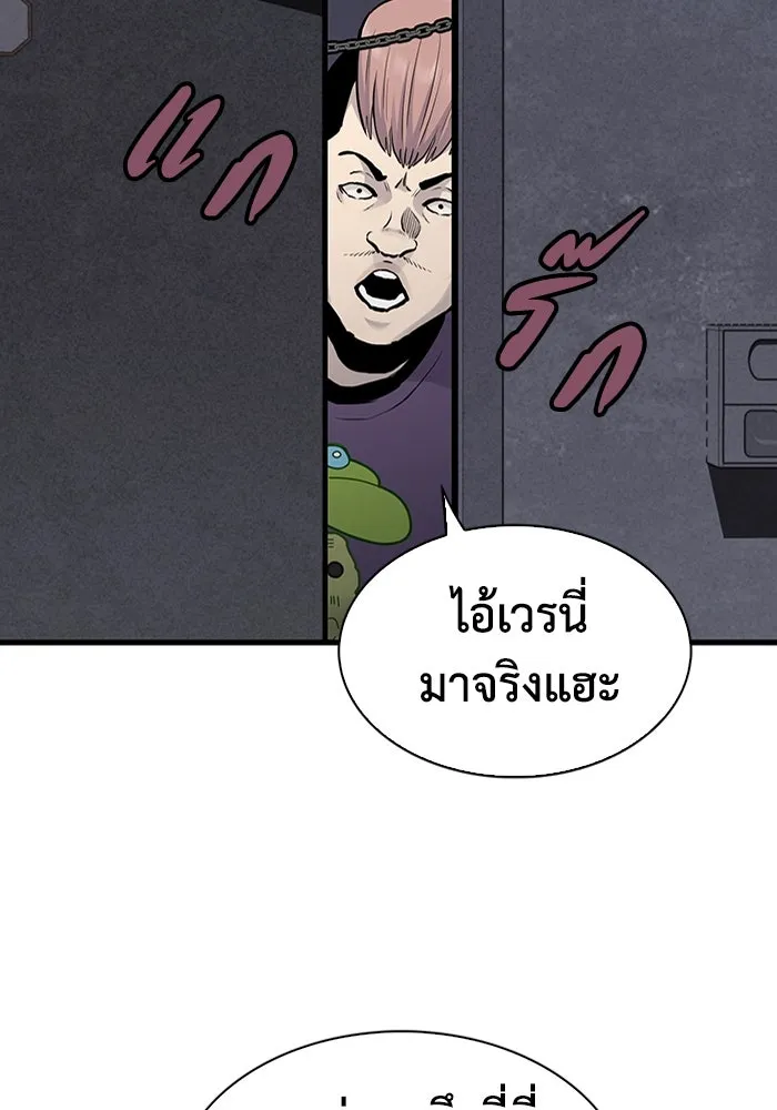 มีนา เกิดมาล่า ตอนที่ 47 รูปที่ 73