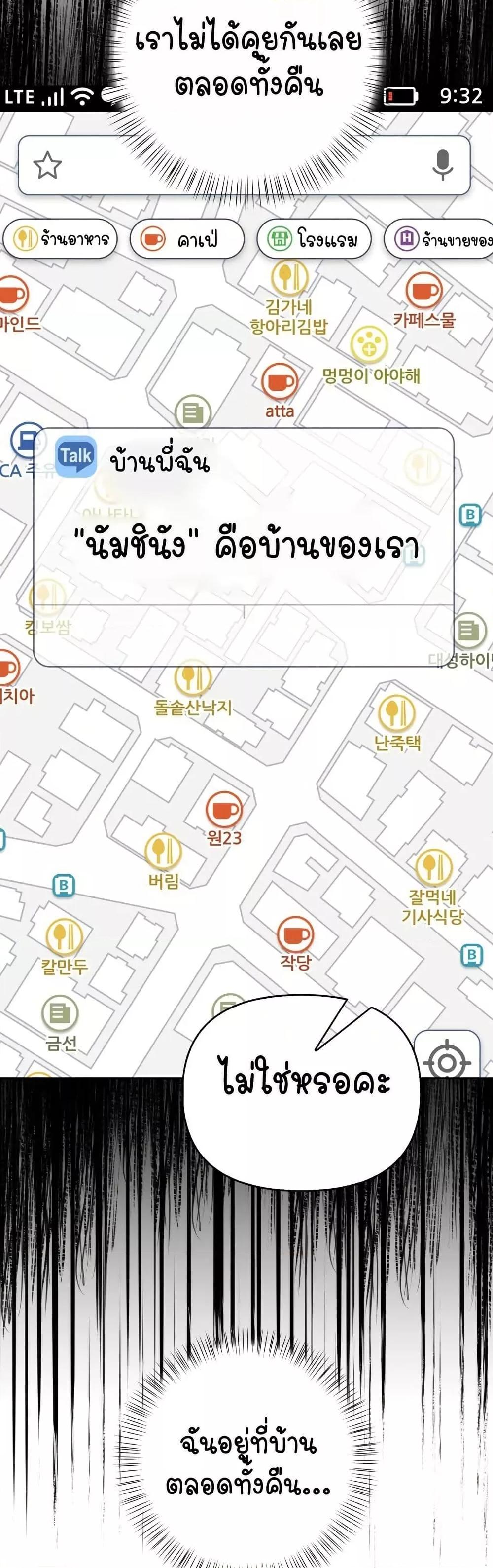 Doujin-Lc- อ่าน โดจิน มังฮวา เกาหลี ญี่ปุ่น จีน แปลไทย Light Instead of Debt ตอนที่ 1 2 3 4 5 6 7 8 9 10 11 12 13 14 ฟรี ไม่มีโฆษณา อ่าน โดจิน Manhwa เกาหลี ญี่ปุ่น จีน เรามีครบ คัดมาให้เน้นๆ โดจิน 18+ รับประกันความฟินโดย  Doujin Lc