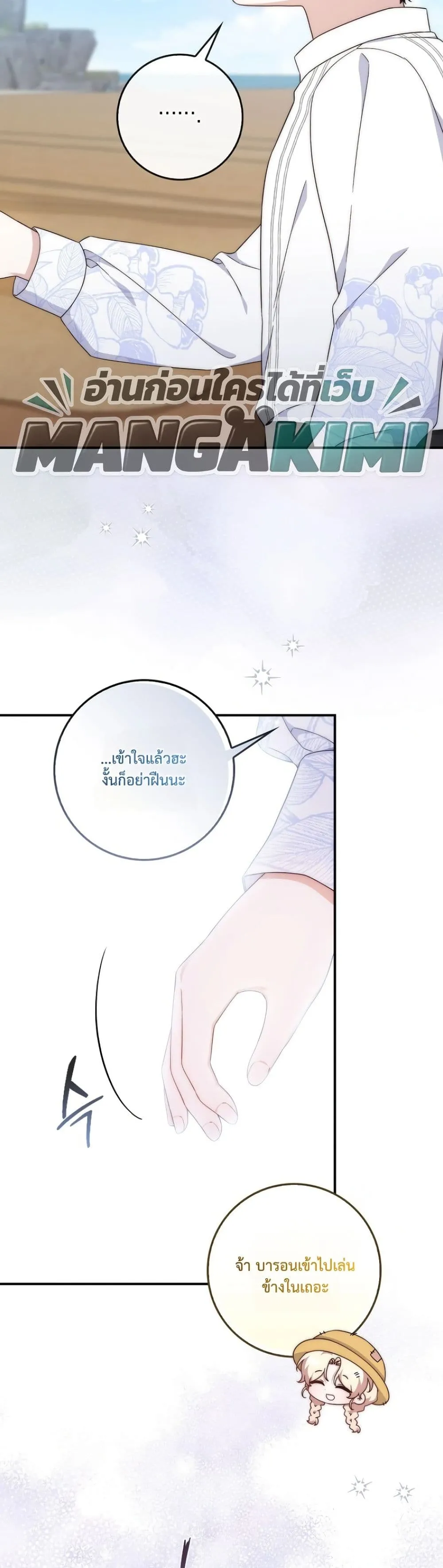 Manga-lc-com อ่านมังงะ อ่านการ์ตูน ออนไลน์ ฟรี The Emperor’s Marriage Scam ตอนที่ 1 2 3 4 5 6 7 8 9 10 11 12 13 14 ฟรี ไม่มีโฆษณา Manga-lc - อ่าน มังงะ อ่าน การ์ตูน ออนไลน์ อ่านมังงะ ฟรี
