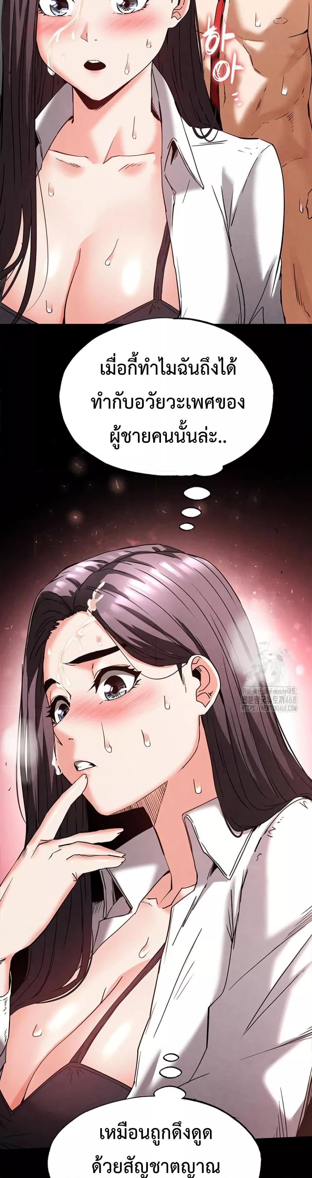 Doujin-Lc- อ่าน โดจิน มังฮวา เกาหลี ญี่ปุ่น จีน แปลไทย Human Scum ตอนที่ 1 2 3 4 5 6 7 8 9 10 11 12 13 14 ฟรี ไม่มีโฆษณา อ่าน โดจิน Manhwa เกาหลี ญี่ปุ่น จีน เรามีครบ คัดมาให้เน้นๆ โดจิน 18+ รับประกันความฟินโดย  Doujin Lc