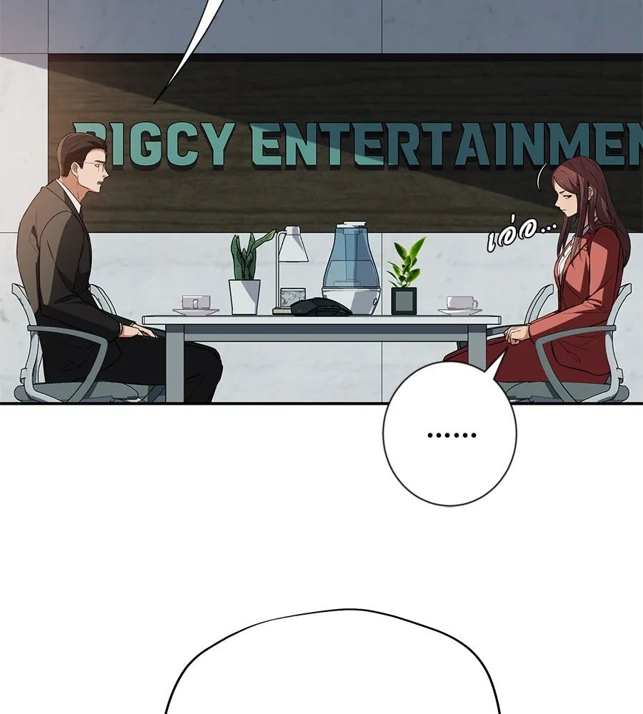 คอลเซ็นเตอร์เปลี่ยนชีวิต ตอนที่ 22 พันธมิตร รูปที่ 140