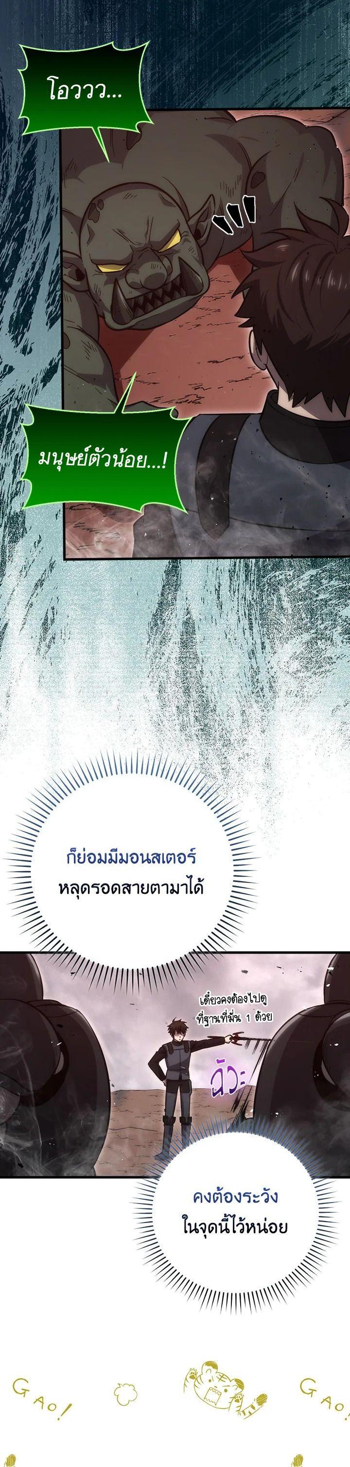 Manga-lc-com อ่านมังงะ อ่านการ์ตูน ออนไลน์ ฟรี The Demon King Levels Up ตอนที่ 1 2 3 4 5 6 7 8 9 10 11 12 13 14 ฟรี ไม่มีโฆษณา Manga-lc - อ่าน มังงะ อ่าน การ์ตูน ออนไลน์ อ่านมังงะ ฟรี