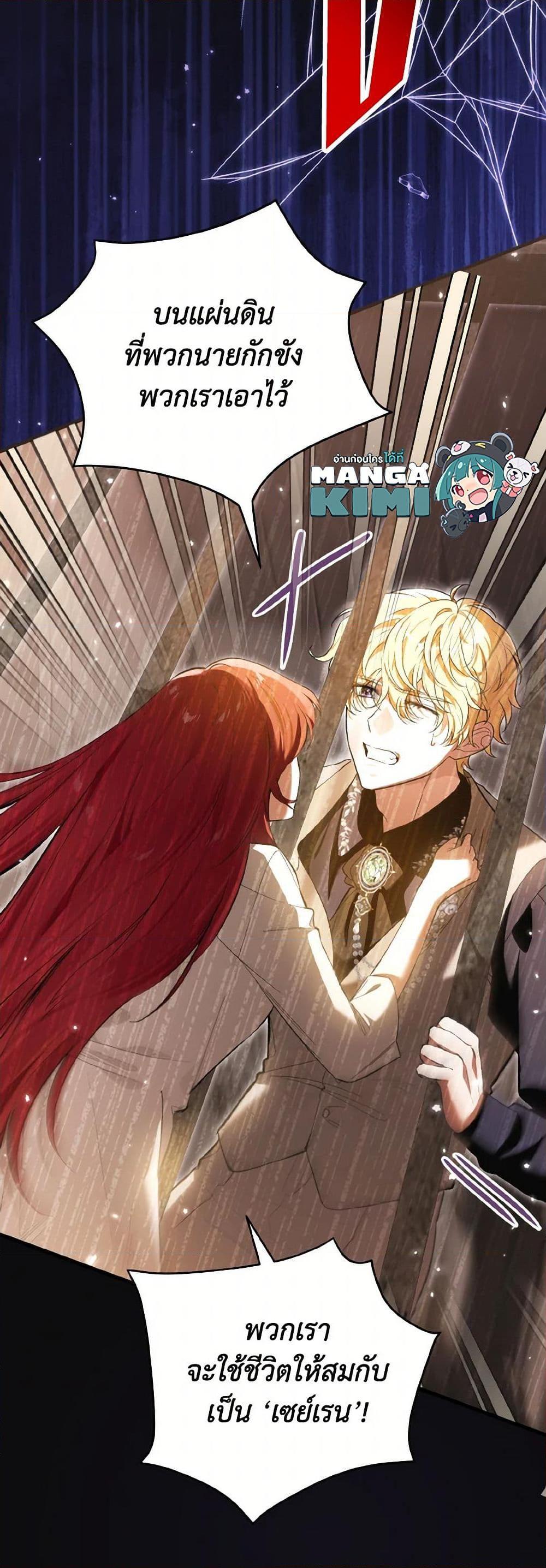 Manga-lc-com อ่านมังงะ อ่านการ์ตูน ออนไลน์ ฟรี The Heroine Wants Me As Her Sister-in-Law ตอนที่ 1 2 3 4 5 6 7 8 9 10 11 12 13 14 ฟรี ไม่มีโฆษณา Manga-lc - อ่าน มังงะ อ่าน การ์ตูน ออนไลน์ อ่านมังงะ ฟรี