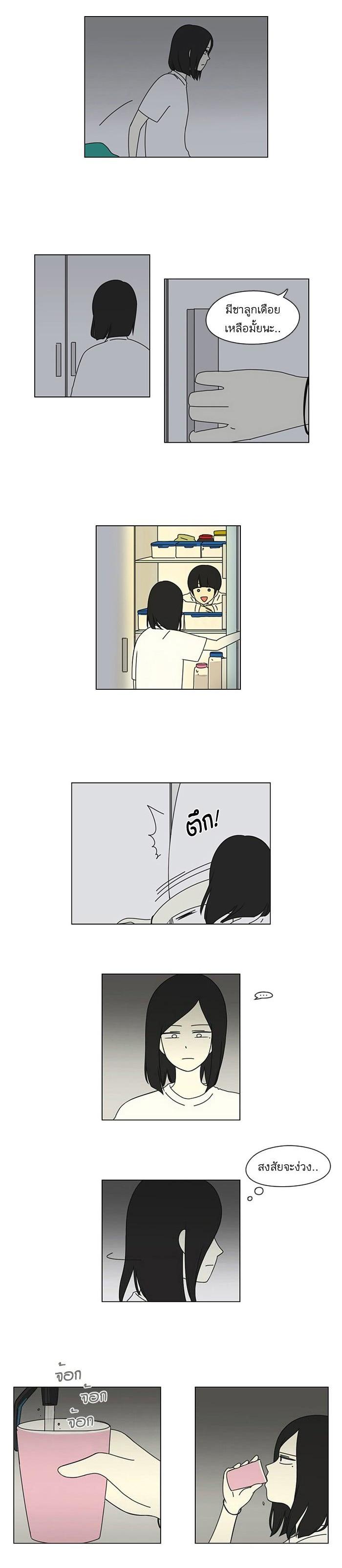 Manga-lc-com อ่านมังงะ อ่านการ์ตูน ออนไลน์ ฟรี Love Revolution รักนี้ต้องปฏิวัติ ตอนที่ 1 2 3 4 5 6 7 8 9 10 11 12 13 14 ฟรี ไม่มีโฆษณา Manga-lc - อ่าน มังงะ อ่าน การ์ตูน ออนไลน์ อ่านมังงะ ฟรี