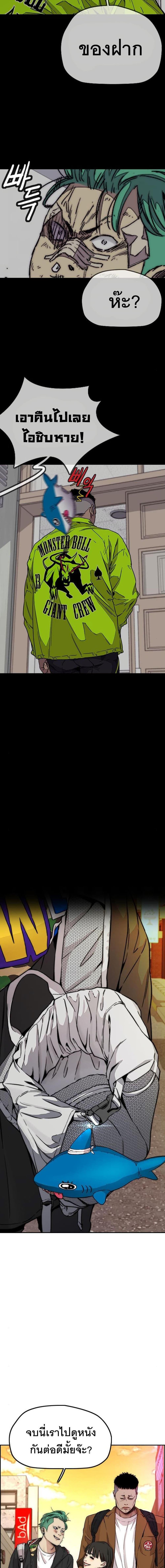 Manga-lc-com อ่านมังงะ อ่านการ์ตูน ออนไลน์ ฟรี Wind Breaker ปั่นสู้ฝัน ตอนที่ 1 2 3 4 5 6 7 8 9 10 11 12 13 14 ฟรี ไม่มีโฆษณา Manga-lc - อ่าน มังงะ อ่าน การ์ตูน ออนไลน์ อ่านมังงะ ฟรี