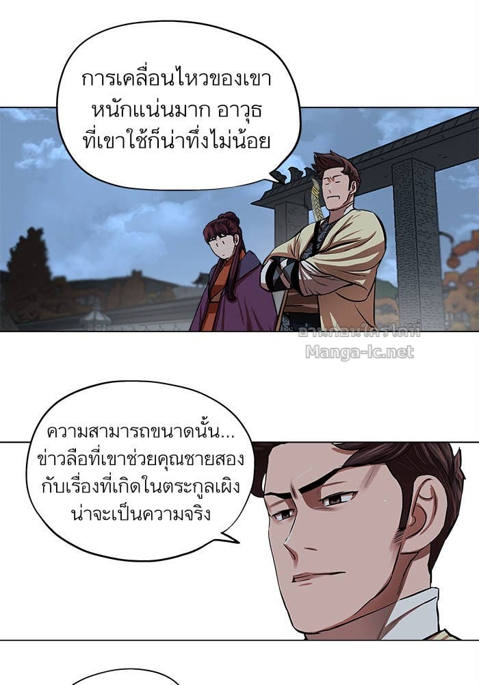 Doujin-Lc- อ่าน โดจิน มังฮวา เกาหลี ญี่ปุ่น จีน แปลไทย องครักษ์แห่งอัครสกุลจาง ตอนที่ 1 2 3 4 5 6 7 8 9 10 11 12 13 14 ฟรี ไม่มีโฆษณา อ่าน โดจิน Manhwa เกาหลี ญี่ปุ่น จีน เรามีครบ คัดมาให้เน้นๆ โดจิน 18+ รับประกันความฟินโดย Doujin Lc