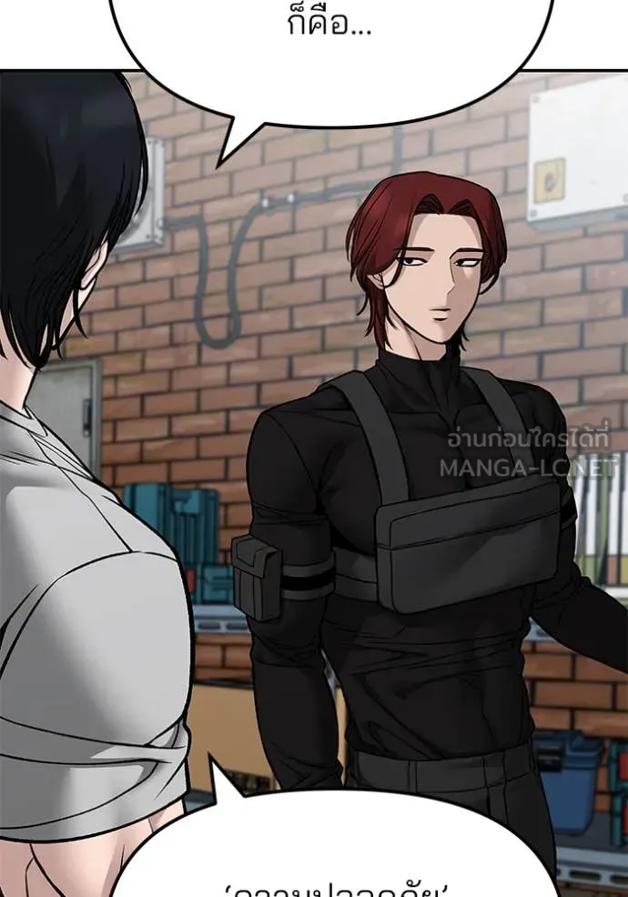 เลวฟาดเลว ตอนที่ 134 รูปที่ 73