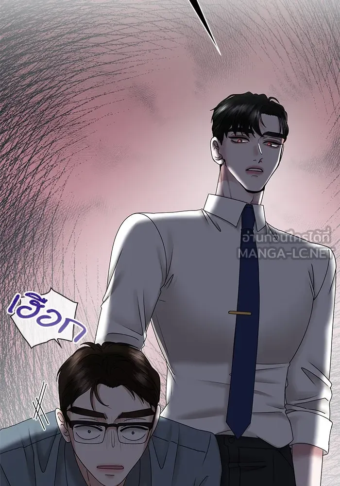 สามีที่ไม่ได้ขอ ตอนที่ 13 รูปที่ 27