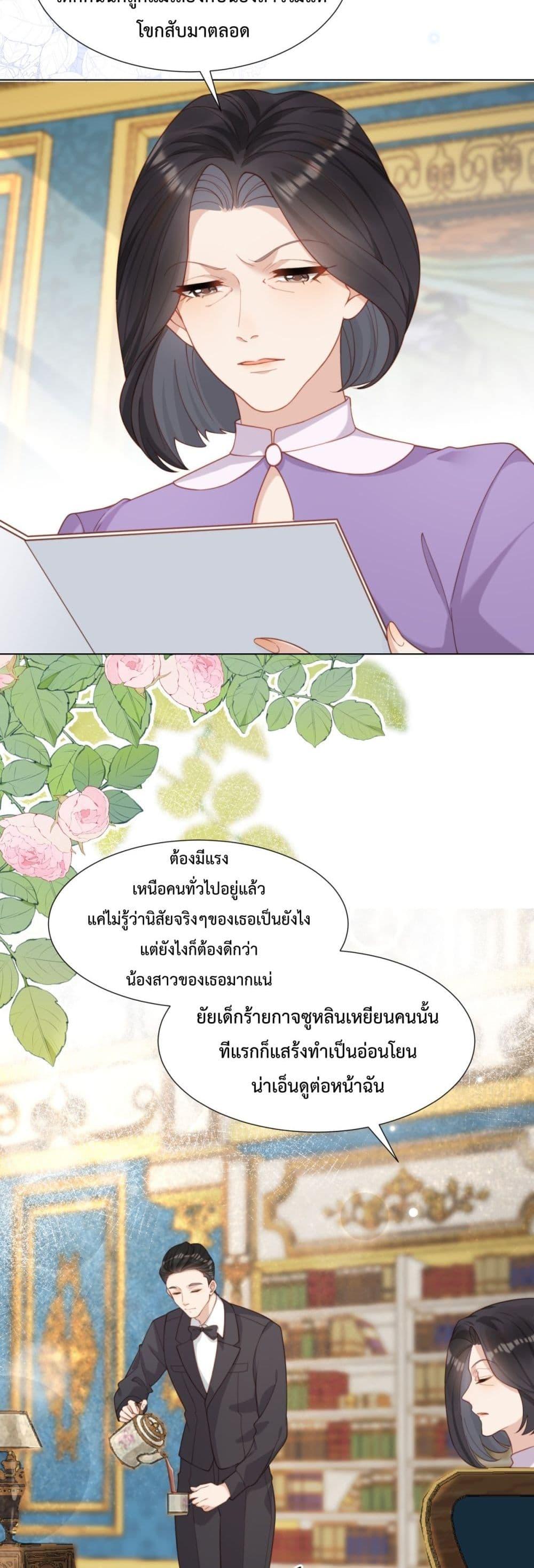 Manga-lc-com อ่านมังงะ อ่านการ์ตูน ออนไลน์ ฟรี MarryingwithV ตอนที่ 1 2 3 4 5 6 7 8 9 10 11 12 13 14 ฟรี ไม่มีโฆษณา Manga-lc - อ่าน มังงะ อ่าน การ์ตูน ออนไลน์ อ่านมังงะ ฟรี
