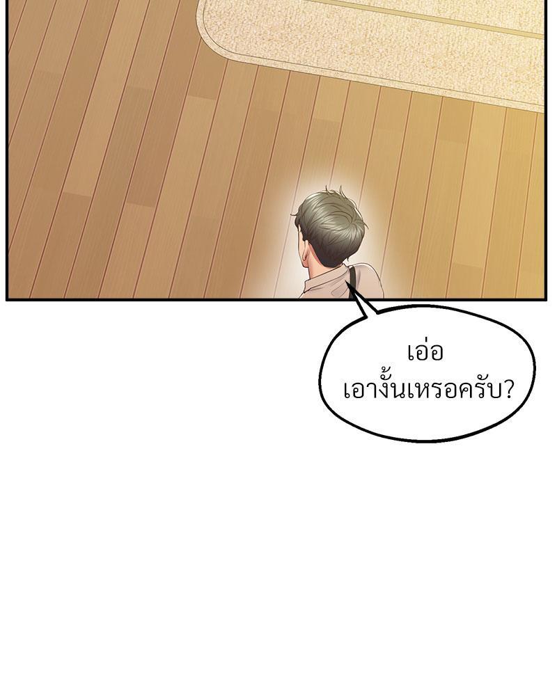 Doujin-Lc- อ่าน โดจิน มังฮวา เกาหลี ญี่ปุ่น จีน แปลไทย Tutoring the Lonely Missus ตอนที่ 1 2 3 4 5 6 7 8 9 10 11 12 13 14 ฟรี ไม่มีโฆษณา อ่าน โดจิน Manhwa เกาหลี ญี่ปุ่น จีน เรามีครบ คัดมาให้เน้นๆ โดจิน 18+ รับประกันความฟินโดย  Doujin Lc