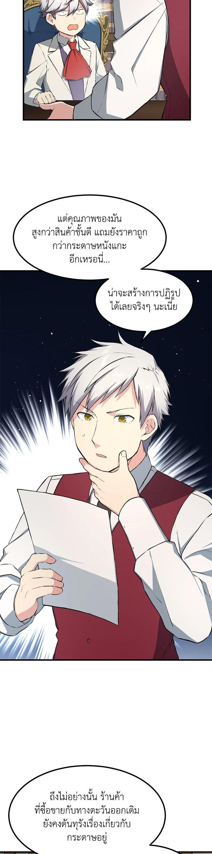 Manga-lc-com อ่านมังงะ อ่านการ์ตูน ออนไลน์ ฟรี How the Pro in His Past Life Sucks the Sweet Honey ตอนที่ 1 2 3 4 5 6 7 8 9 10 11 12 13 14 ฟรี ไม่มีโฆษณา Manga-lc - อ่าน มังงะ อ่าน การ์ตูน ออนไลน์ อ่านมังงะ ฟรี