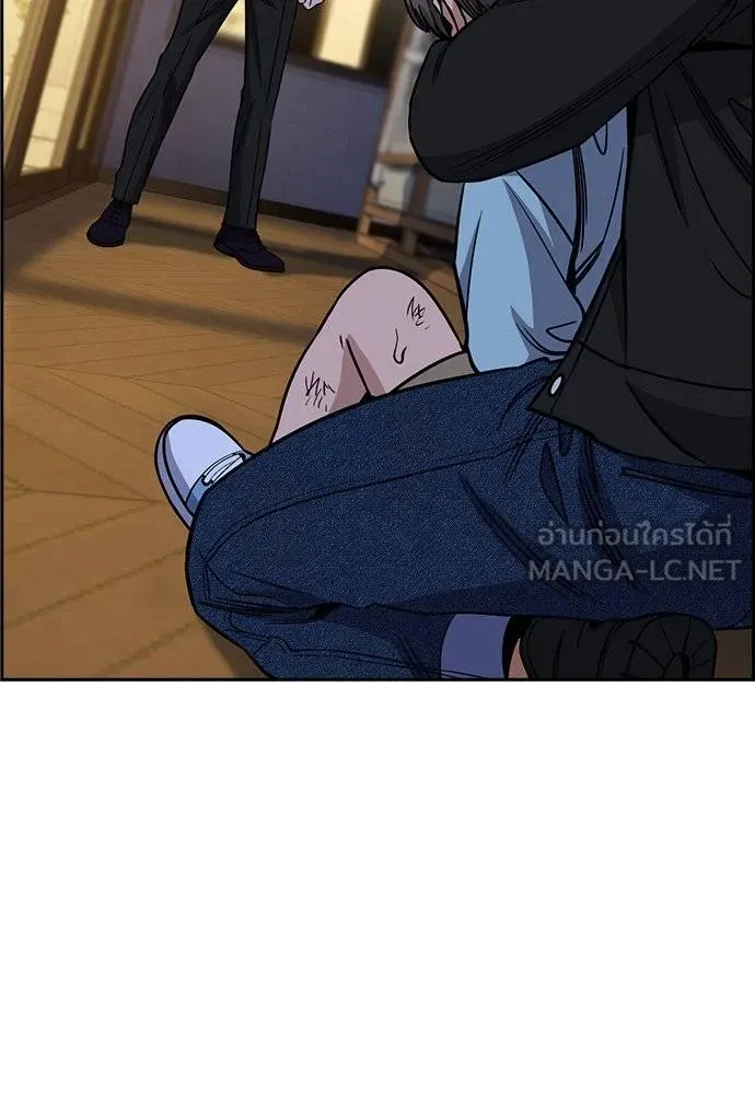 การศึกษาที่แท้จริง ตอนที่ 189 รูปที่ 13