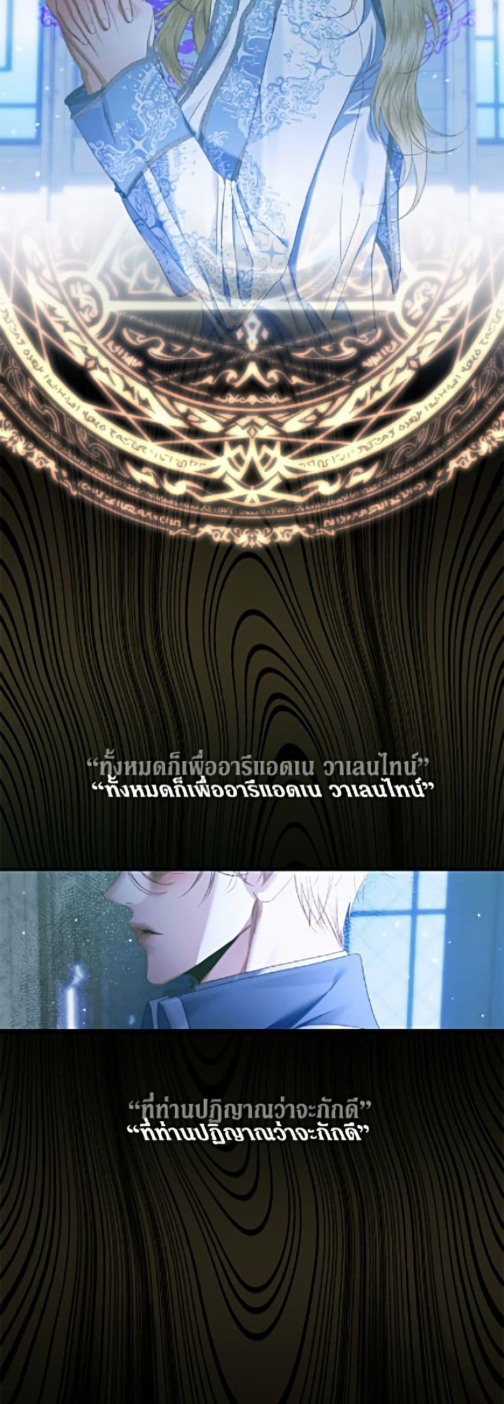 Manga-lc-com อ่านมังงะ อ่านการ์ตูน ออนไลน์ ฟรี Becoming The Villain’s Family ตอนที่ 1 2 3 4 5 6 7 8 9 10 11 12 13 14 ฟรี ไม่มีโฆษณา Manga-lc - อ่าน มังงะ อ่าน การ์ตูน ออนไลน์ อ่านมังงะ ฟรี