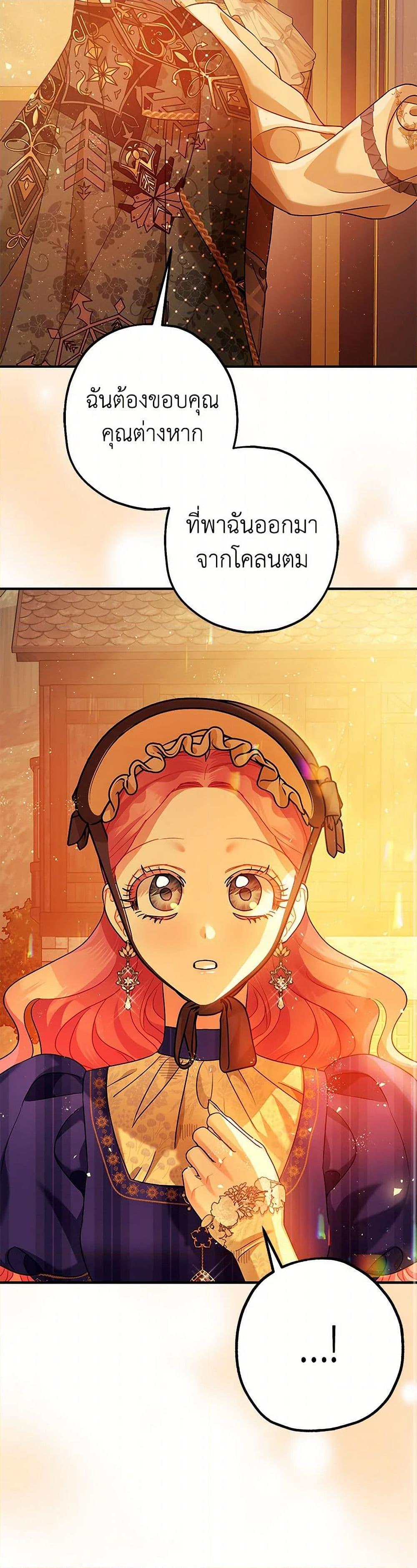 Manga-lc-com อ่านมังงะ อ่านการ์ตูน ออนไลน์ ฟรี The Tyrant’s Tranquilizer ตอนที่ 1 2 3 4 5 6 7 8 9 10 11 12 13 14 ฟรี ไม่มีโฆษณา Manga-lc - อ่าน มังงะ อ่าน การ์ตูน ออนไลน์ อ่านมังงะ ฟรี