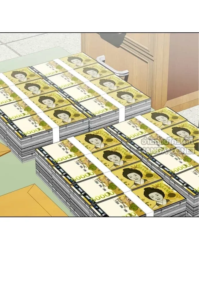 หมาหัวเน่า ตอนที่ 159 รูปที่ 139