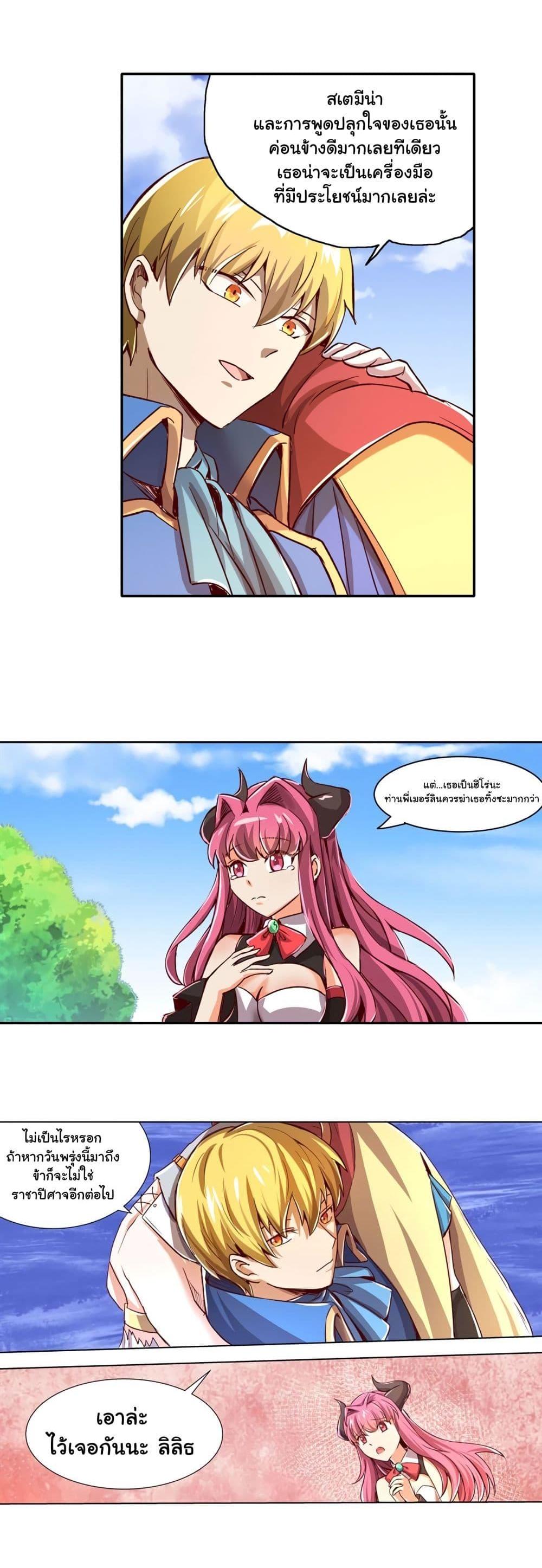 Manga-lc-com อ่านมังงะ อ่านการ์ตูน ออนไลน์ ฟรี The Demon King Who Lost His Job ตอนที่ 1 2 3 4 5 6 7 8 9 10 11 12 13 14 ฟรี ไม่มีโฆษณา Manga-lc - อ่าน มังงะ อ่าน การ์ตูน ออนไลน์ อ่านมังงะ ฟรี