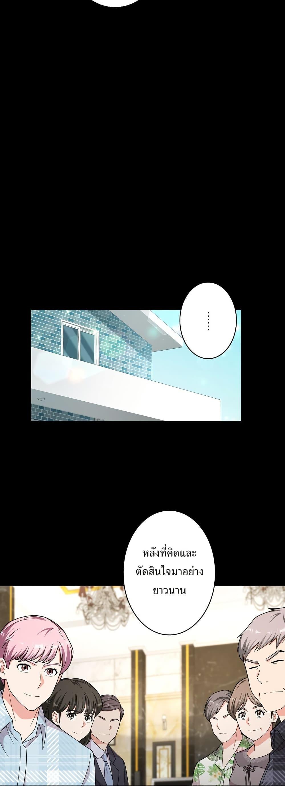 Manga-lc-com อ่านมังงะ อ่านการ์ตูน ออนไลน์ ฟรี The Female Lead Acquires Cheat Skills ตอนที่ 1 2 3 4 5 6 7 8 9 10 11 12 13 14 ฟรี ไม่มีโฆษณา Manga-lc - อ่าน มังงะ อ่าน การ์ตูน ออนไลน์ อ่านมังงะ ฟรี