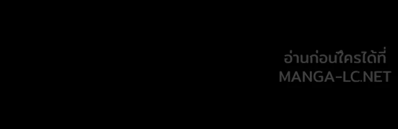 Omniscient Reader อ่านชะตาวันสิ้นโลก ตอนที่ 27 สิ่งที่ไม่สามารถอ่านได้ (1) รูปที่ 45