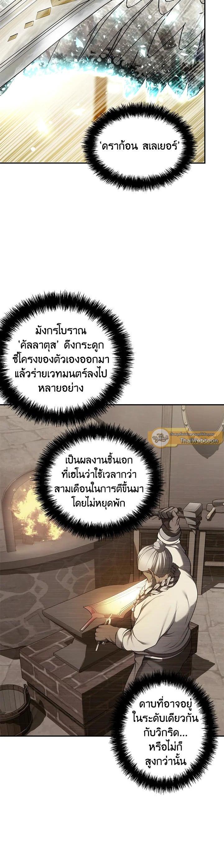 Manga-lc-com อ่านมังงะ อ่านการ์ตูน ออนไลน์ ฟรี Second Life Ranker ตอนที่ 1 2 3 4 5 6 7 8 9 10 11 12 13 14 ฟรี ไม่มีโฆษณา Manga-lc - อ่าน มังงะ อ่าน การ์ตูน ออนไลน์ อ่านมังงะ ฟรี