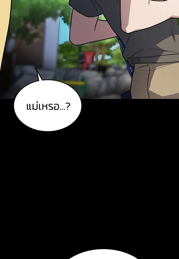 รักแล้วห้ามเลิก ตอนที่ 27 รูปที่ 100