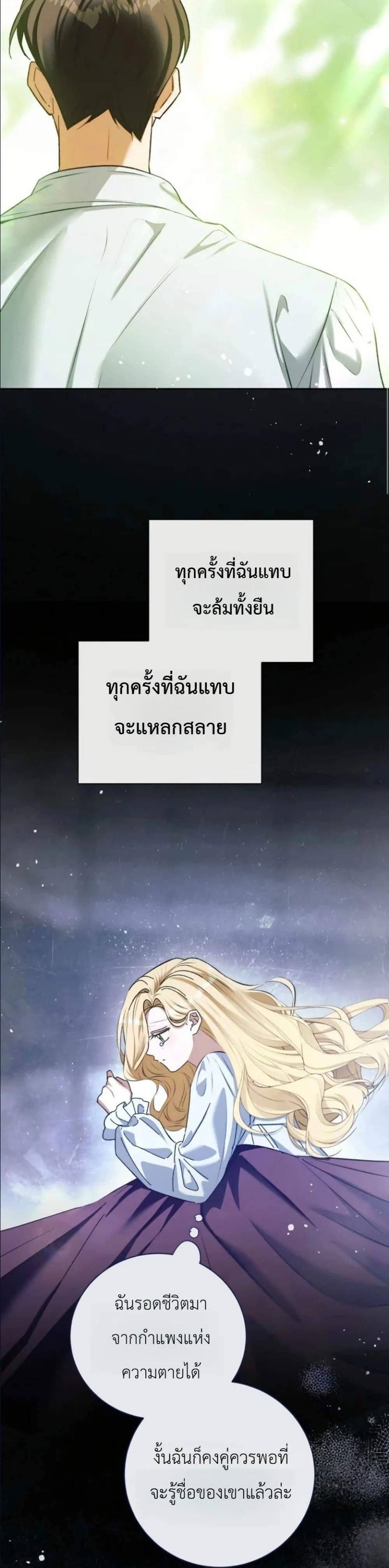 Manga-lc-com อ่านมังงะ อ่านการ์ตูน ออนไลน์ ฟรี This Is What Revenge Looks Like ตอนที่ 1 2 3 4 5 6 7 8 9 10 11 12 13 14 ฟรี ไม่มีโฆษณา Manga-lc - อ่าน มังงะ อ่าน การ์ตูน ออนไลน์ อ่านมังงะ ฟรี