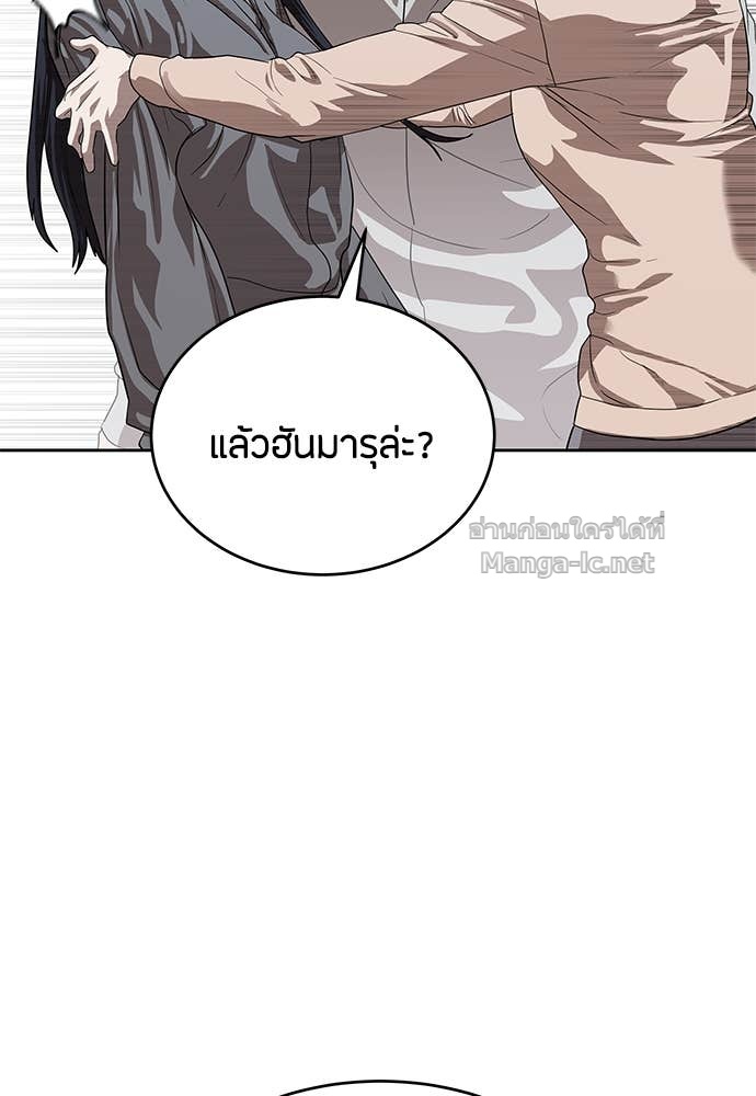 Doujin-Lc- อ่าน โดจิน มังฮวา เกาหลี ญี่ปุ่น จีน แปลไทย ข้าราชการพิเศษ ตอนที่ 1 2 3 4 5 6 7 8 9 10 11 12 13 14 ฟรี ไม่มีโฆษณา อ่าน โดจิน Manhwa เกาหลี ญี่ปุ่น จีน เรามีครบ คัดมาให้เน้นๆ โดจิน 18+ รับประกันความฟินโดย Doujin Lc
