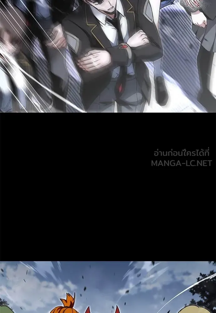 ชำแหละอะคาเดมี ตอนที่ 49 รูปที่ 4