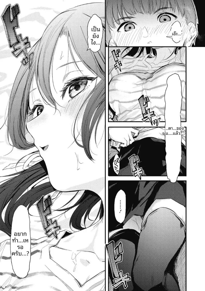 Doujin-Lc- อ่าน โดจิน มังฮวา เกาหลี ญี่ปุ่น จีน แปลไทย เเกล้งเป็นคนรักให้ทีสิ [Onapan] ตอนที่ 1 2 3 4 5 6 7 8 9 10 11 12 13 14 ฟรี ไม่มีโฆษณา อ่าน โดจิน Manhwa เกาหลี ญี่ปุ่น จีน เรามีครบ คัดมาให้เน้นๆ โดจิน 18+ รับประกันความฟินโดย  Doujin Lc