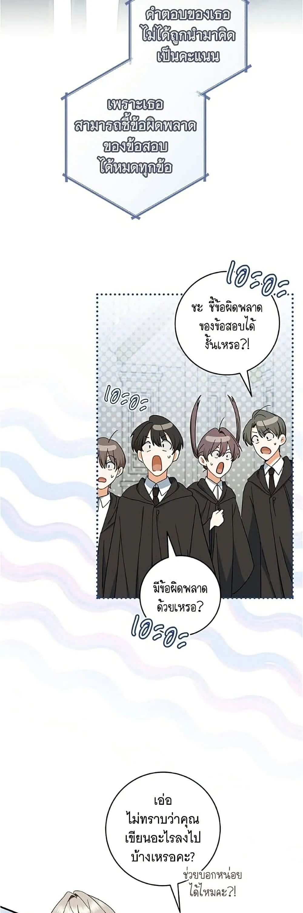 Manga-lc-com อ่านมังงะ อ่านการ์ตูน ออนไลน์ ฟรี All I Want is My Dream Home – โครงการมีสามีแถมฟรีบ้านในฝัน ตอนที่ 1 2 3 4 5 6 7 8 9 10 11 12 13 14 ฟรี ไม่มีโฆษณา Manga-lc - อ่าน มังงะ อ่าน การ์ตูน ออนไลน์ อ่านมังงะ ฟรี