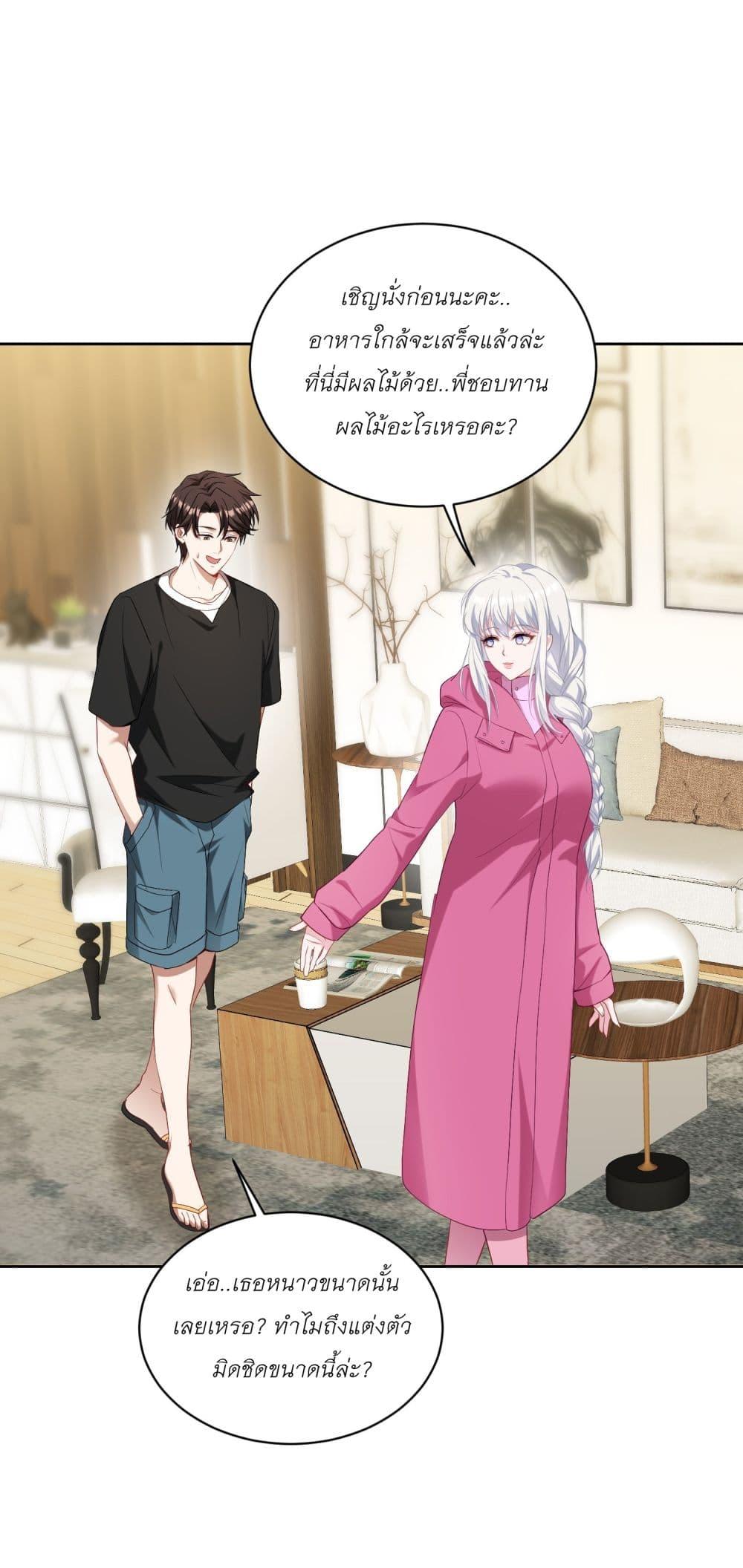 Manga-lc-com อ่านมังงะ อ่านการ์ตูน ออนไลน์ ฟรี Became a Billionaire After Dog Licking Improperly ตอนที่ 1 2 3 4 5 6 7 8 9 10 11 12 13 14 ฟรี ไม่มีโฆษณา Manga-lc - อ่าน มังงะ อ่าน การ์ตูน ออนไลน์ อ่านมังงะ ฟรี