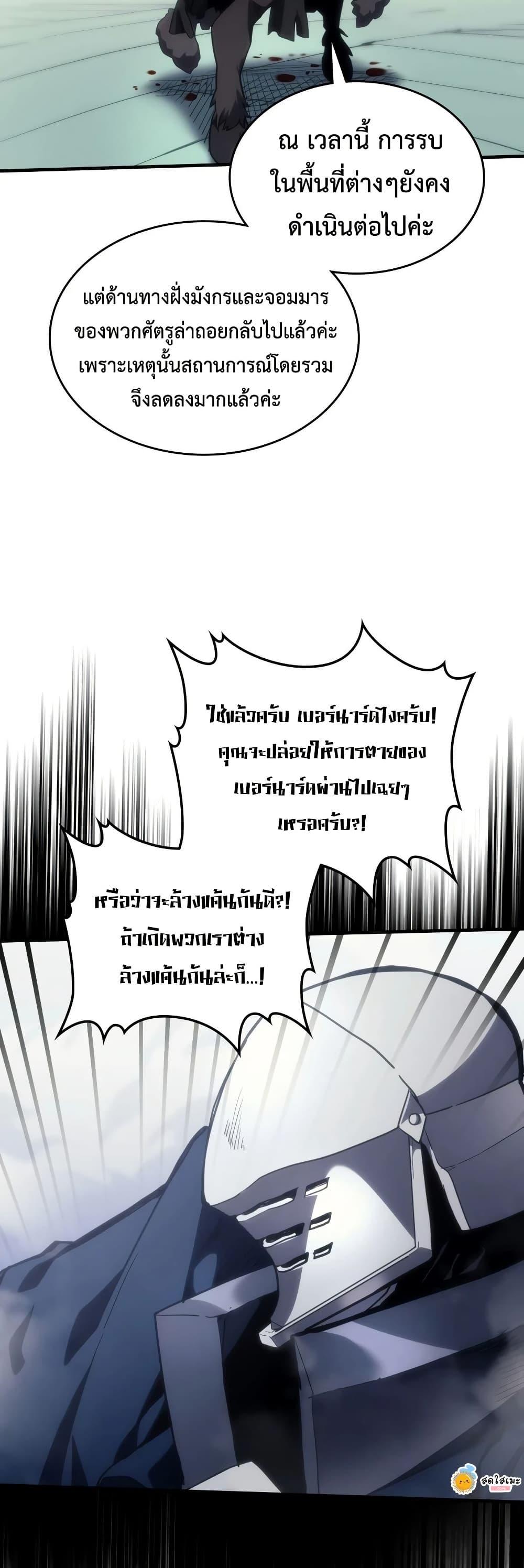 Manga-lc-com อ่านมังงะ อ่านการ์ตูน ออนไลน์ ฟรี Mr Devourer, Please Act Like a Final Boss ตอนที่ 1 2 3 4 5 6 7 8 9 10 11 12 13 14 ฟรี ไม่มีโฆษณา Manga-lc - อ่าน มังงะ อ่าน การ์ตูน ออนไลน์ อ่านมังงะ ฟรี