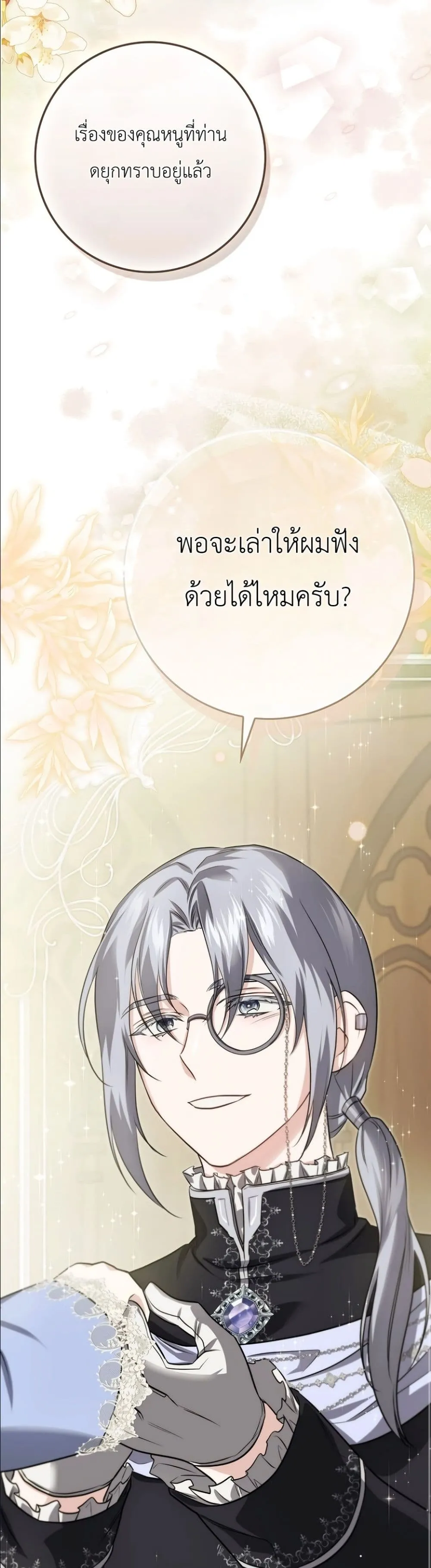 Manga-lc-com อ่านมังงะ อ่านการ์ตูน ออนไลน์ ฟรี I Am the 5-Year-Old Spy Who Kidnapped the Villain ตอนที่ 1 2 3 4 5 6 7 8 9 10 11 12 13 14 ฟรี ไม่มีโฆษณา Manga-lc - อ่าน มังงะ อ่าน การ์ตูน ออนไลน์ อ่านมังงะ ฟรี