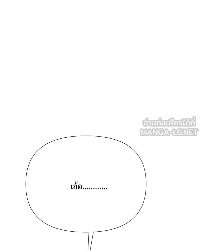 รักนี้ไม่ต้องมีเซนส์ ตอนที่ 43 รูปที่ 87