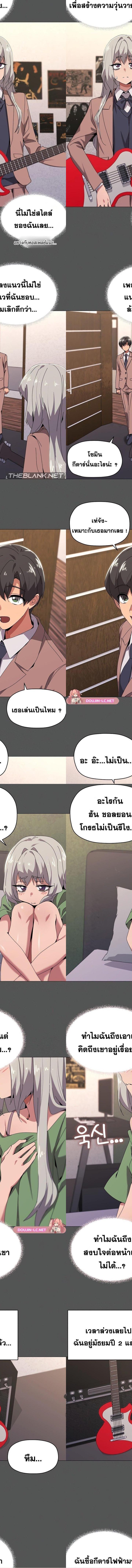 What’s wrong with this family ตอนที่ 42 7
