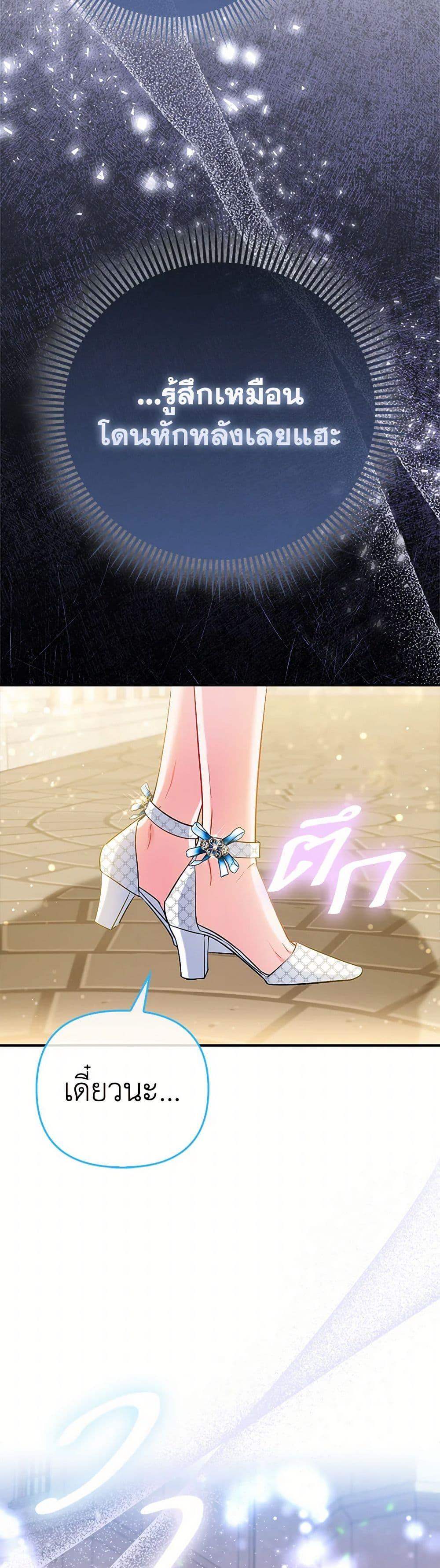 Manga-lc-com อ่านมังงะ อ่านการ์ตูน ออนไลน์ ฟรี I’m the Princess of All ตอนที่ 1 2 3 4 5 6 7 8 9 10 11 12 13 14 ฟรี ไม่มีโฆษณา Manga-lc - อ่าน มังงะ อ่าน การ์ตูน ออนไลน์ อ่านมังงะ ฟรี