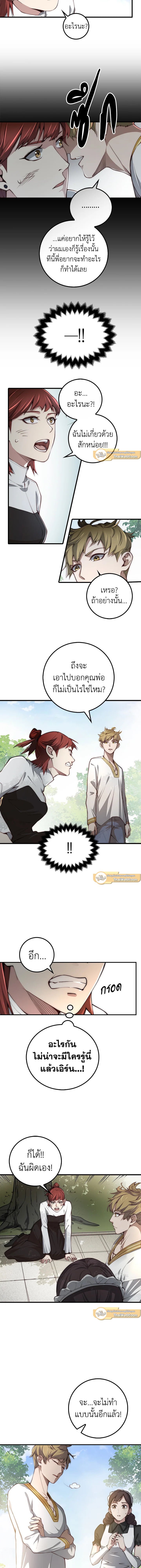 Manga-lc-com อ่านมังงะ อ่านการ์ตูน ออนไลน์ ฟรี The Lord of Coins ตอนที่ 1 2 3 4 5 6 7 8 9 10 11 12 13 14 ฟรี ไม่มีโฆษณา Manga-lc - อ่าน มังงะ อ่าน การ์ตูน ออนไลน์ อ่านมังงะ ฟรี