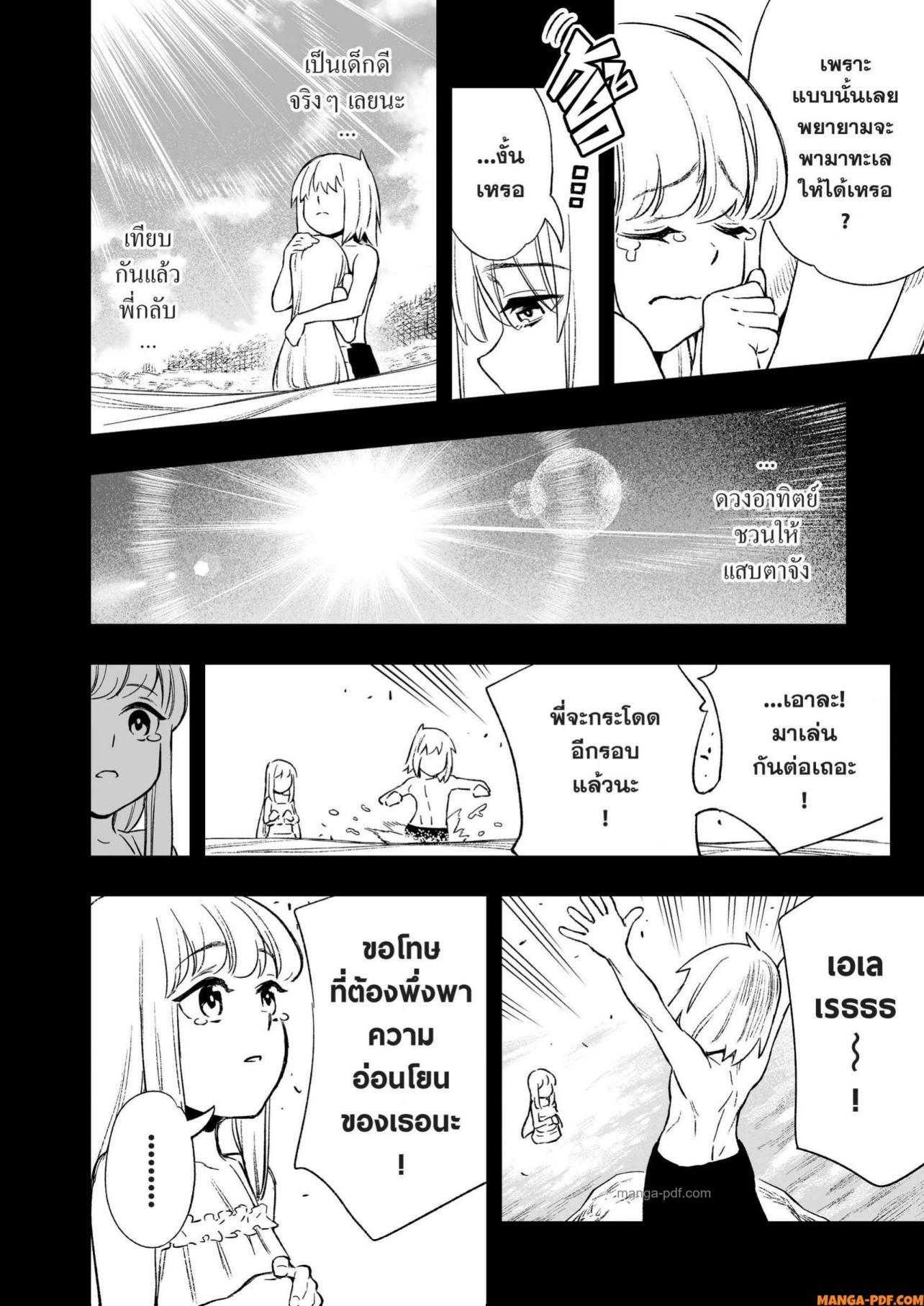 Manga-lc-com อ่านมังงะ อ่านการ์ตูน ออนไลน์ ฟรี Saijaku na Boku wa “Kabenuke Bugs” de Nariagaru ตอนที่ 1 2 3 4 5 6 7 8 9 10 11 12 13 14 ฟรี ไม่มีโฆษณา Manga-lc - อ่าน มังงะ อ่าน การ์ตูน ออนไลน์ อ่านมังงะ ฟรี