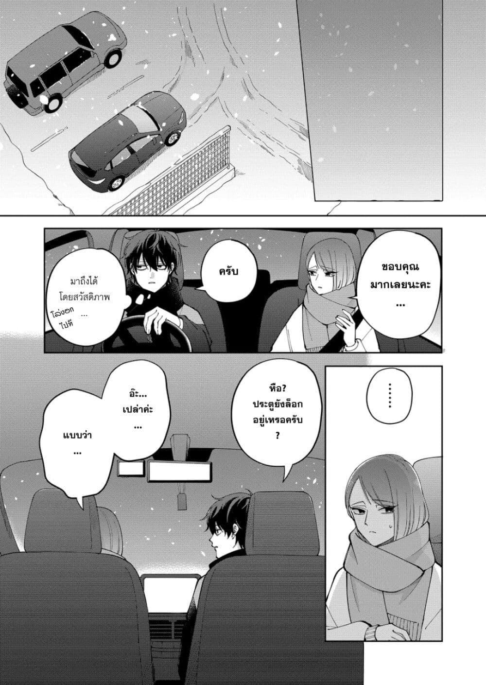 Manga-lc-com อ่านมังงะ อ่านการ์ตูน ออนไลน์ ฟรี Moriagaranai Date ตอนที่ 1 2 3 4 5 6 7 8 9 10 11 12 13 14 ฟรี ไม่มีโฆษณา Manga-lc - อ่าน มังงะ อ่าน การ์ตูน ออนไลน์ อ่านมังงะ ฟรี