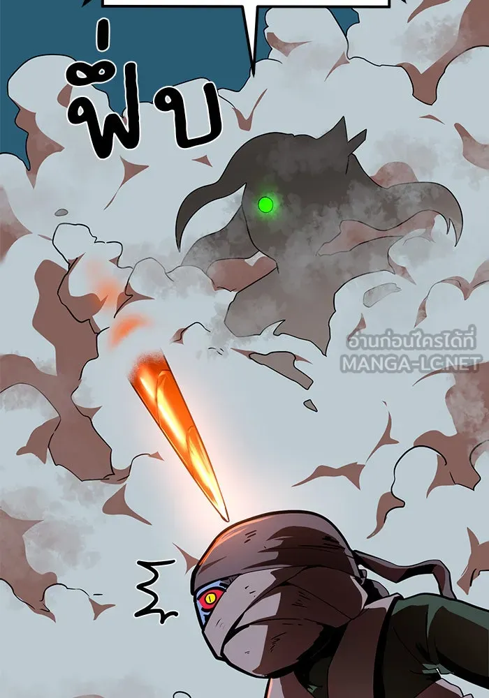 Double Click ตอนที่ 57 รูปที่ 96