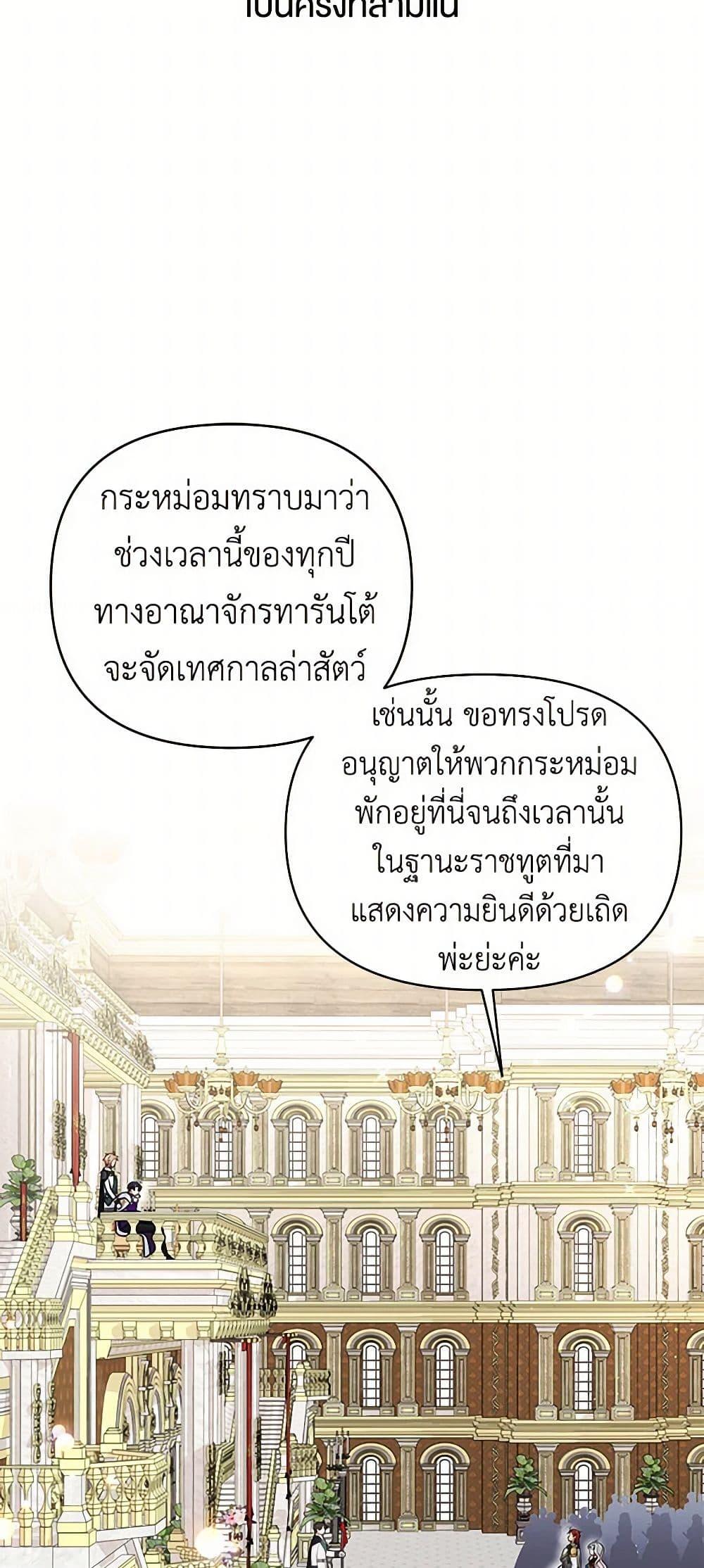 Manga-lc-com อ่านมังงะ อ่านการ์ตูน ออนไลน์ ฟรี My BFF is a Tyrant in Training ตอนที่ 1 2 3 4 5 6 7 8 9 10 11 12 13 14 ฟรี ไม่มีโฆษณา Manga-lc - อ่าน มังงะ อ่าน การ์ตูน ออนไลน์ อ่านมังงะ ฟรี