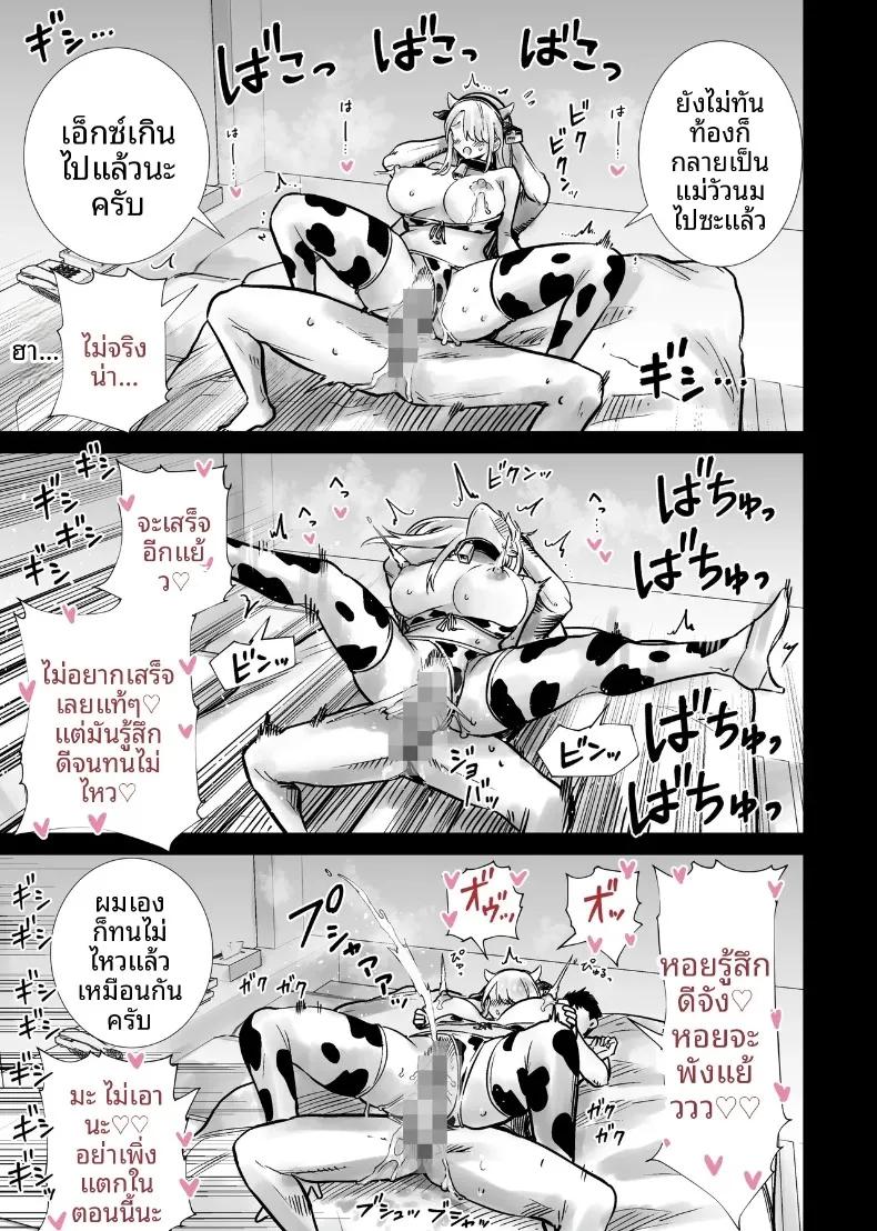 Doujin-Lc- อ่าน โดจิน มังฮวา เกาหลี ญี่ปุ่น จีน แปลไทย เเม่เพื่อนในคืนฮาโลวีน (RK-2) ตอนที่ 1 2 3 4 5 6 7 8 9 10 11 12 13 14 ฟรี ไม่มีโฆษณา อ่าน โดจิน Manhwa เกาหลี ญี่ปุ่น จีน เรามีครบ คัดมาให้เน้นๆ โดจิน 18+ รับประกันความฟินโดย  Doujin Lc
