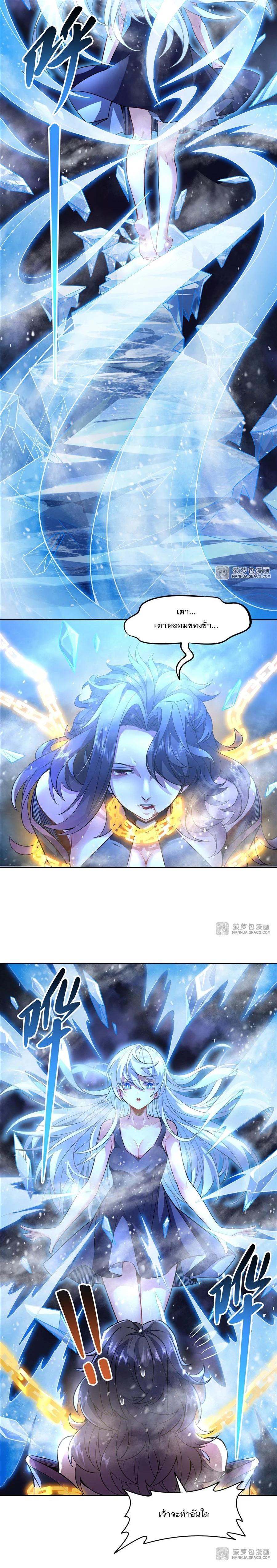 Manga-lc-com อ่านมังงะ อ่านการ์ตูน ออนไลน์ ฟรี My Female Disciples are all Future Masters of the Heavens ตอนที่ 1 2 3 4 5 6 7 8 9 10 11 12 13 14 ฟรี ไม่มีโฆษณา Manga-lc - อ่าน มังงะ อ่าน การ์ตูน ออนไลน์ อ่านมังงะ ฟรี