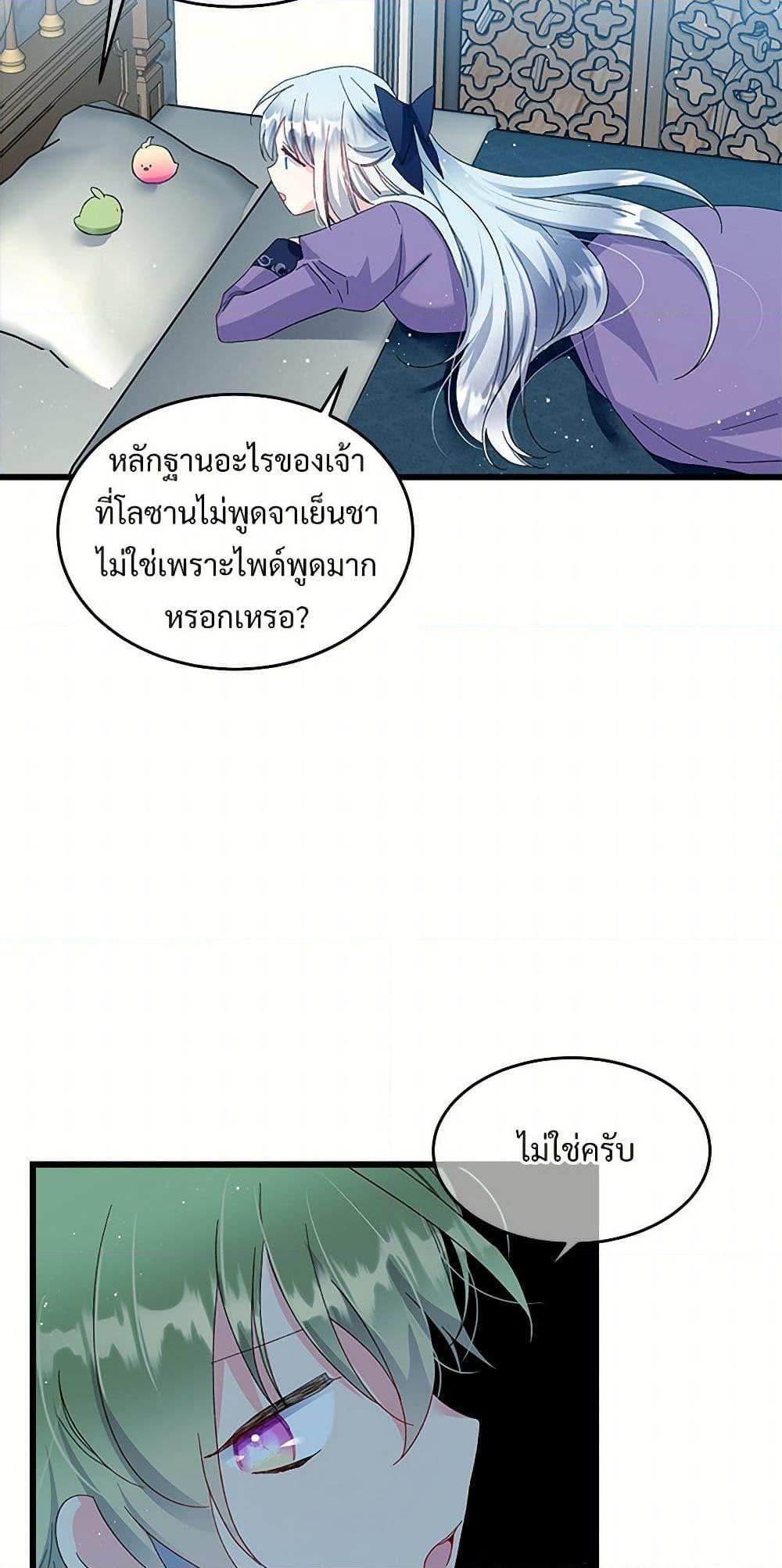 Manga-lc-com อ่านมังงะ อ่านการ์ตูน ออนไลน์ ฟรี The Lady’s Butler ตอนที่ 1 2 3 4 5 6 7 8 9 10 11 12 13 14 ฟรี ไม่มีโฆษณา Manga-lc - อ่าน มังงะ อ่าน การ์ตูน ออนไลน์ อ่านมังงะ ฟรี