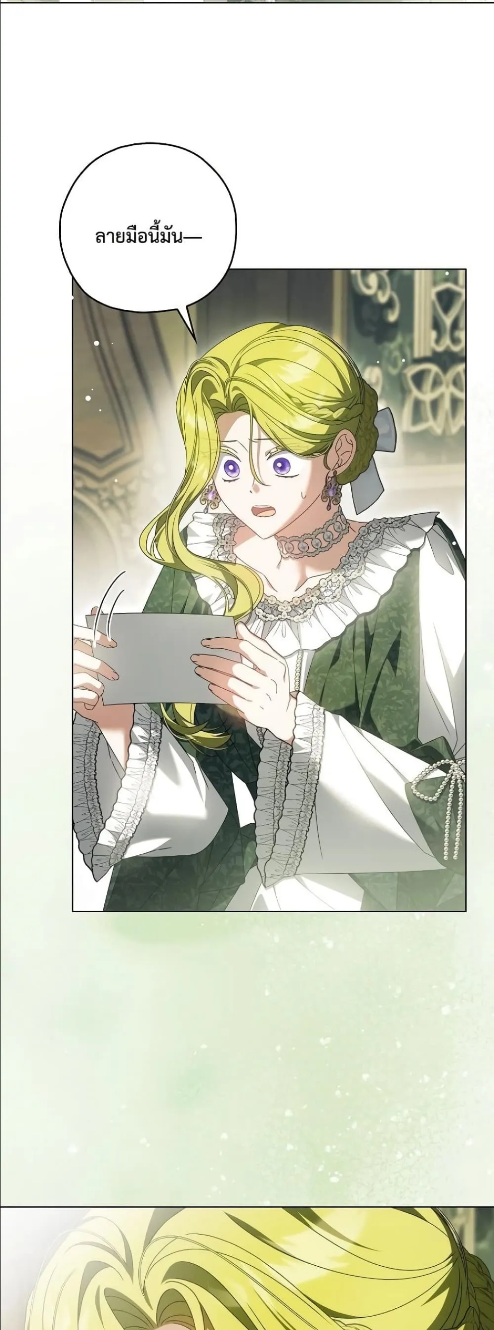 Manga-lc-com อ่านมังงะ อ่านการ์ตูน ออนไลน์ ฟรี Looking For The Villainess Contract Husband ตอนที่ 1 2 3 4 5 6 7 8 9 10 11 12 13 14 ฟรี ไม่มีโฆษณา Manga-lc - อ่าน มังงะ อ่าน การ์ตูน ออนไลน์ อ่านมังงะ ฟรี