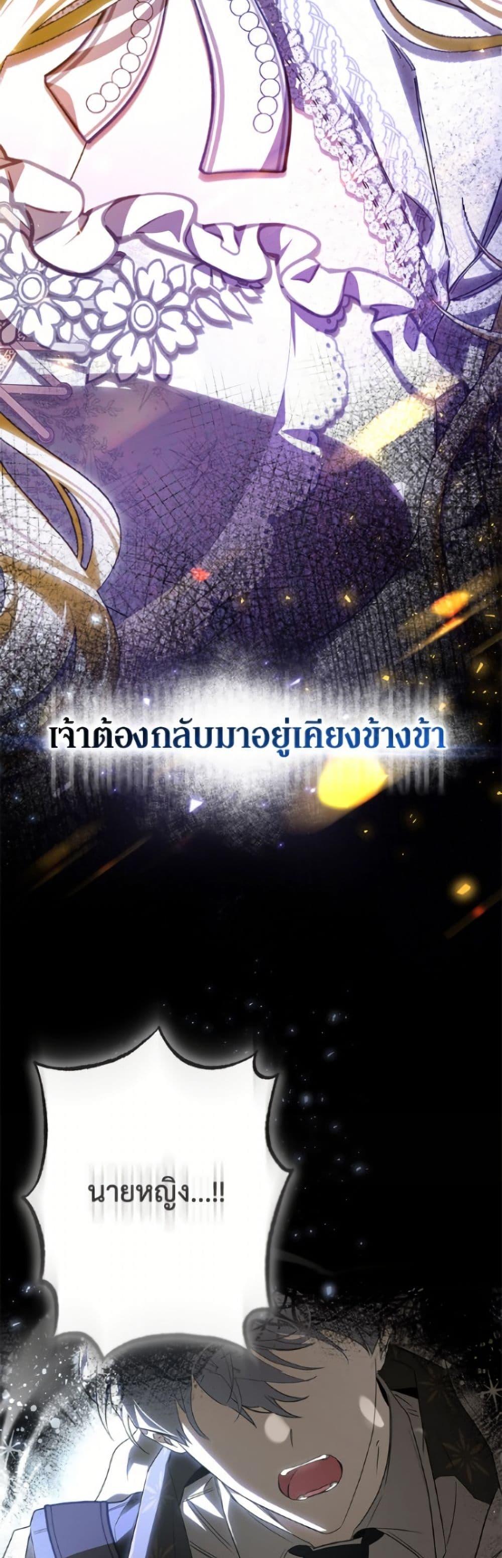 Manga-lc-com อ่านมังงะ อ่านการ์ตูน ออนไลน์ ฟรี I’ve Become the Devil’s Master ตอนที่ 1 2 3 4 5 6 7 8 9 10 11 12 13 14 ฟรี ไม่มีโฆษณา Manga-lc - อ่าน มังงะ อ่าน การ์ตูน ออนไลน์ อ่านมังงะ ฟรี