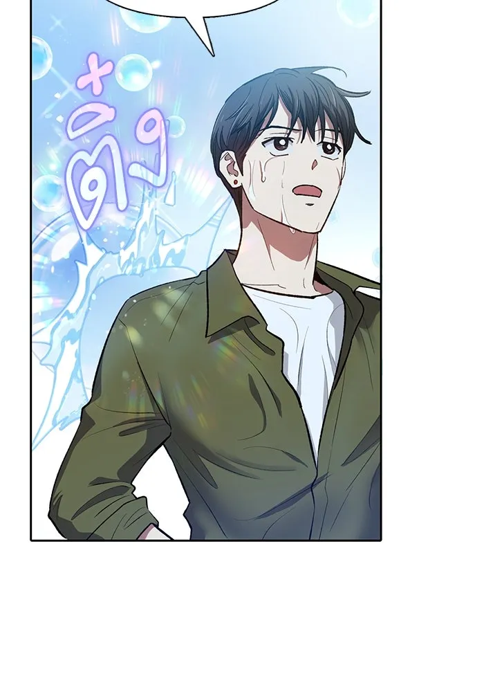 My S-Class Hunters ตอนที่ 99 หยดน้ำแห่งความทรงจำ รูปที่ 35