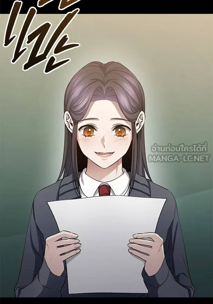 ราชินีนักบู๊ ตอนที่ 39 รูปที่ 90