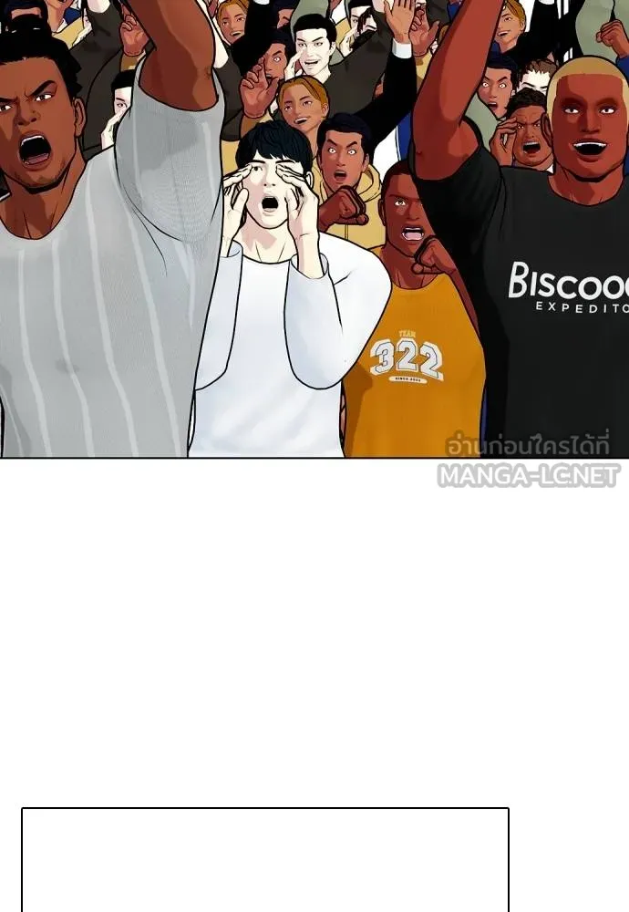 หมาหัวเน่า ตอนที่ 111 รูปที่ 165